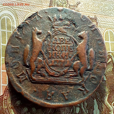 2 копейки 1771 года км Сибирская N2. До 3.03.24. - IMG_20240229_091219_edit_20193051999510