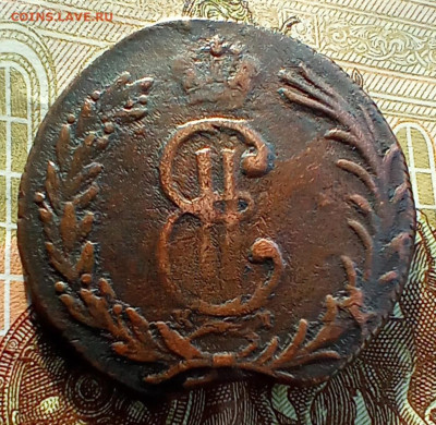 2 копейки 1769 года км Сибирская. До 3.03.24. - IMG_20240229_090401_edit_18643364493264