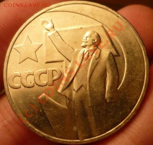 октябрь-50, красота, 1р, до 6 июля, 20-00 - P1020287.JPG
