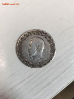 1 Рубль 1896 г А Г  коронация Николая II - 1