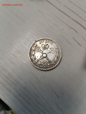 1 Рубль 1896 г А Г  коронация Николая II - 2