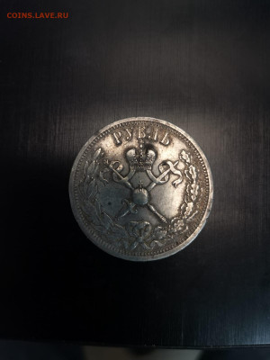 1 Рубль 1896 г А Г  коронация Николая II - 7