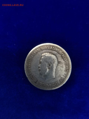 1 Рубль 1896 г А Г  коронация Николая II - 9