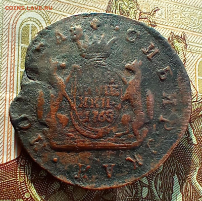 2 копейки 1768 года км Сибирская. До 3.03.24. - IMG_20240229_085307_edit_20890867203013