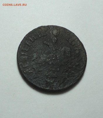 1 копейка 1705 года. До 03.03.2024. - 02.JPG