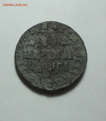 1 копейка 1713 года. До 03.03.2024. - 01.JPG