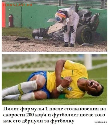 Юмор - 1613809041
