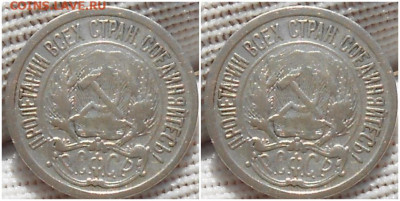 10 копеек 1921 с 200р до 4.03.2024 в 22:00м - роллоо