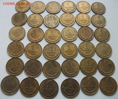 копейка 36шт. до 5.03.24 22ч.00мин мск - DSCF8296.JPG