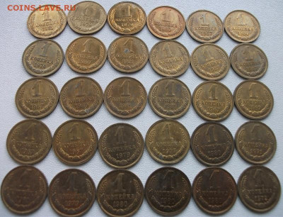 копейка 30шт. до 5.03.24 22ч.00мин мск - DSCF8280.JPG