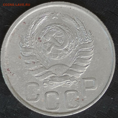 20 копеек 1942 год - 20240229-123841-951
