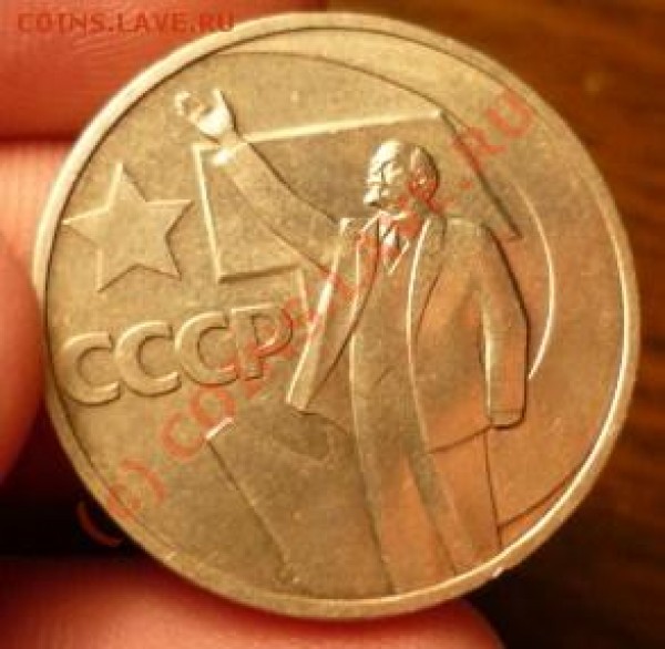 октябрь-50, красота, 50к, до 6 июля, 20-00 - P1020289.JPG