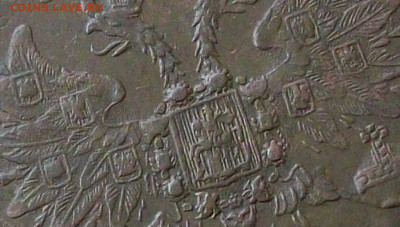 5 копеек 1863 ем всадник без копья - 100_7742.JPG