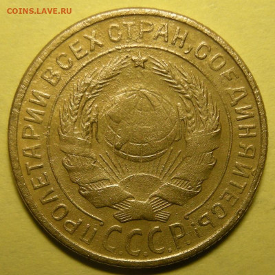 Нечастая 2 копейки 1929, шт.1.3А №2 - до 6.03.24. 22:00 - DSCN9740.JPG