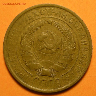 Нечастая 2 копейки 1929, шт.1.3А №1 - до 6.03.24. 22:00 - DSCN0642.JPG