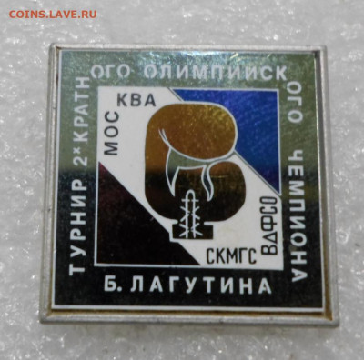БОКС Турнир 2-х кратного Олимпийского чемпиона Б.Лагутина - SAM_1553.JPG