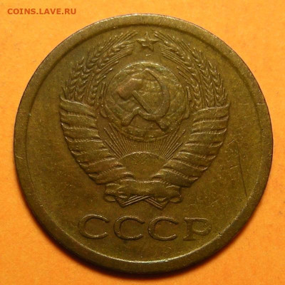 Нечастая 1 копейка 1966, "с остями" - до 6.03.24. - DSCN0980.JPG