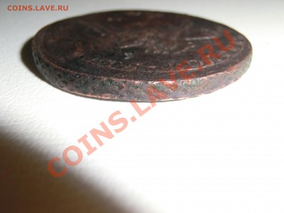 5 копеек 1771 - CIMG0963.JPG