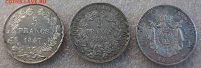 Франция 5 франков 1847, 1849 и 1855 годы. - 001.JPG
