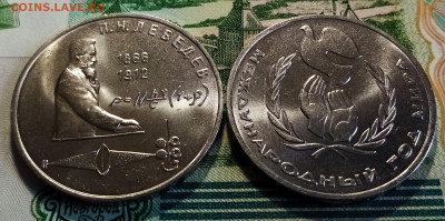 Юбилейка - 6 шт все ( unc ) с 200 до 3.03 в 22.20 - ы1