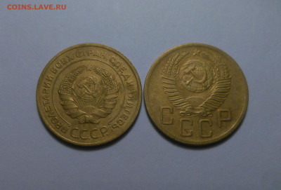 5 копеек 1930 1952 - Снимок 1