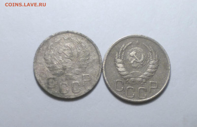 20 копеек 1935 1938 до  05.03 - Снимок 11