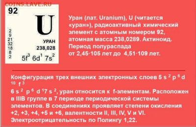 игра "Трансформация слов 3.0" обнуление. - Screenshot_2024-02-29-17-00-30-155