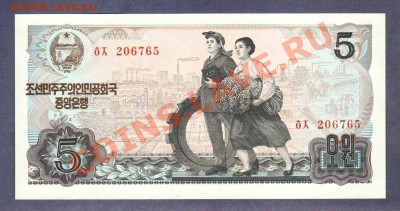 СЕВ.КОРЕЯ.5-ВОН.1978.ПРЕСС.--до.16.1.12-22:00 МСК. - СЕВ.КОРЕЯ.5-ВОН.1978