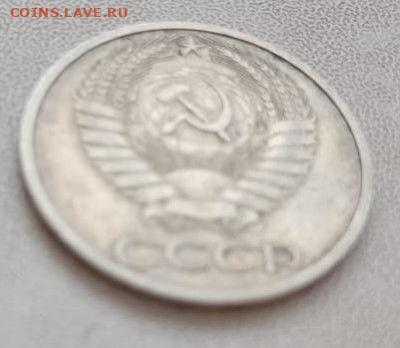 50 копеек 1970 года - IMG-20240229-WA0015