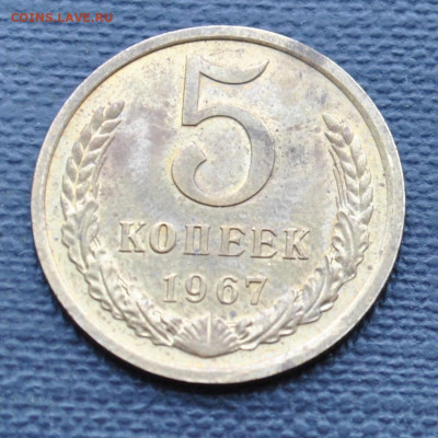 5к 1967г до 2.03.2024. в 22-00 мск - DSC_1522.JPG