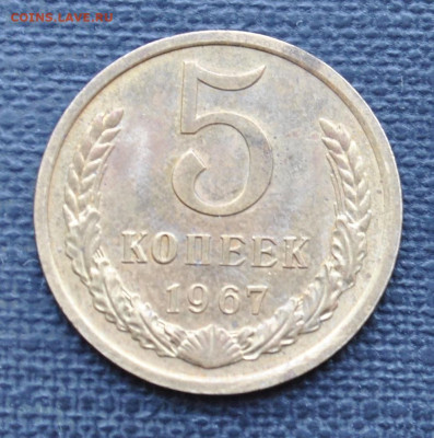 5к 1967г до 2.03.2024. в 22-00 мск - DSC_1520.JPG