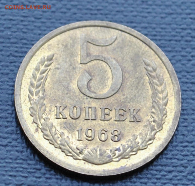 5к 1968г до 2.03.2024г в 22-00 мск - DSC_1532.JPG