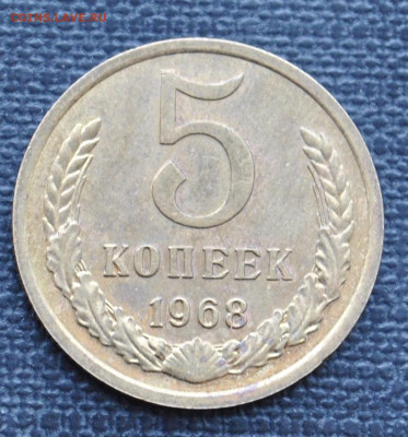 5к 1968г до 2.03.2024г в 22-00 мск - DSC_1527.JPG