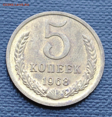 5к 1968г до 2.03.2024г в 22-00 мск - DSC_1522.JPG