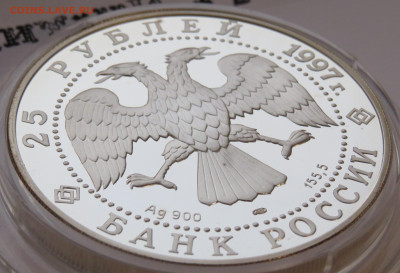 25 рублей 1997 г. Соболь. Сохраним наш Мир. Лмд. Ag. 155,5 г - IMG_7453.JPG