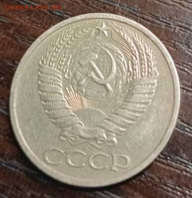 50 копеек 1970 года - IMG-20240229-WA0042