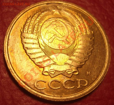 5 копеек 1991г-раскол? - 2