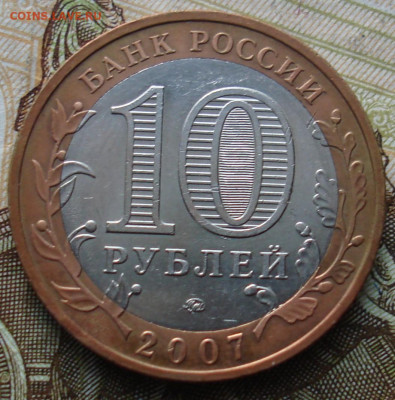 БИМ Вологда(ммд).До 04.02 в 22-00 - 30.JPG