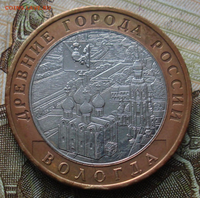 БИМ Вологда(ммд).До 04.02 в 22-00 - 29.JPG