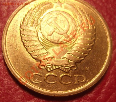 5 копеек 1991г-раскол? - 3