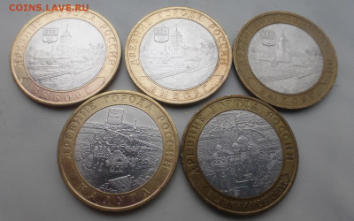 БИМ 10 р. Калуга+Выборг+Новгород, Спб, 5 шт., до 03.03 МСК - P1120897.JPG
