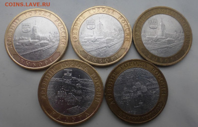 БИМ 10 р. Калуга+Выборг+Новгород, Спб, 5 шт., до 03.03 МСК - P1120896.JPG