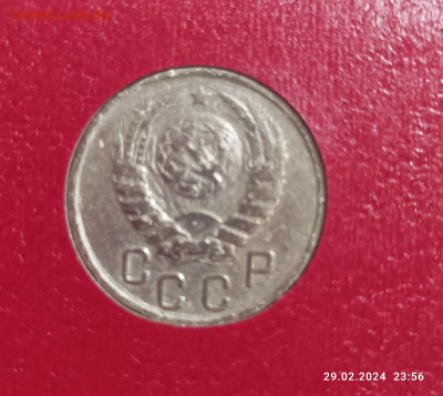 15 копеек 1942 - IMG_20240229_235758