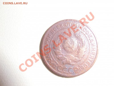 2 копейки 19..  (1924-брак) - CIMG0970.JPG