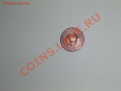 2 копейки 19..  (1924-брак) - CIMG0972.JPG