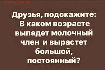 Юмор - 1709229218697