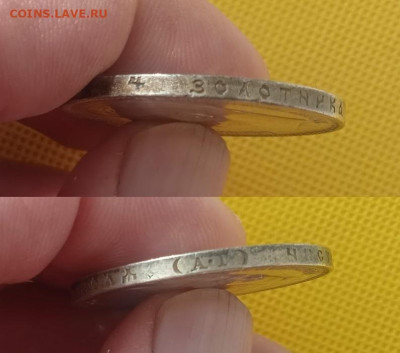 1 рубль 1898 АГ - IMG_20240301_101606