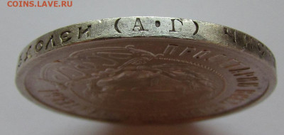 50 копеек 1922 АГ штемп. блеск с 200р. до 7.03.24г. в 22:00м - IMG_4221.JPG