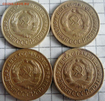 3 копейки 30-х. 4шт. - DSC05836.JPG