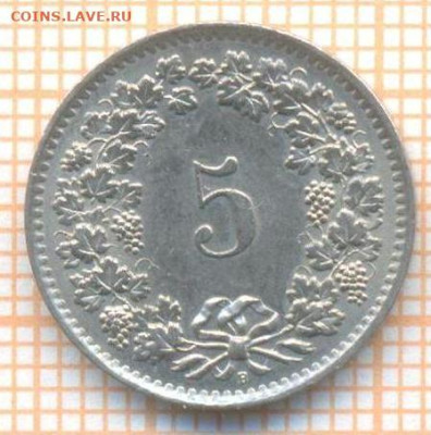 Швейцария 5 раппенов 1963 г., до 07.03.2024 г. в 22.00 по Мо - Швейц 5 рап 1963 10 184а